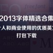 怎么把word转化为excel格式手机