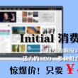 新澳门开奖结果2020+开奖记录_2021.8.6日开奖结果